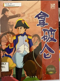 Image of Ná pò lún = Napoleon
