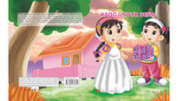 Image of Kado Untuk Dena